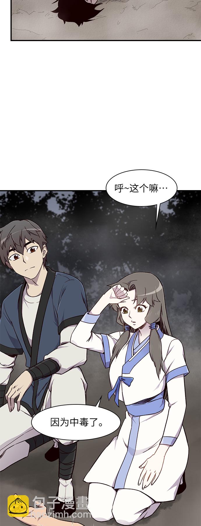 第14话66