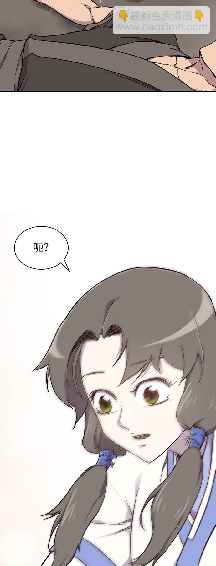 第14话67
