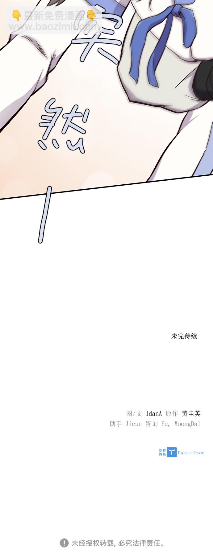 第14话68