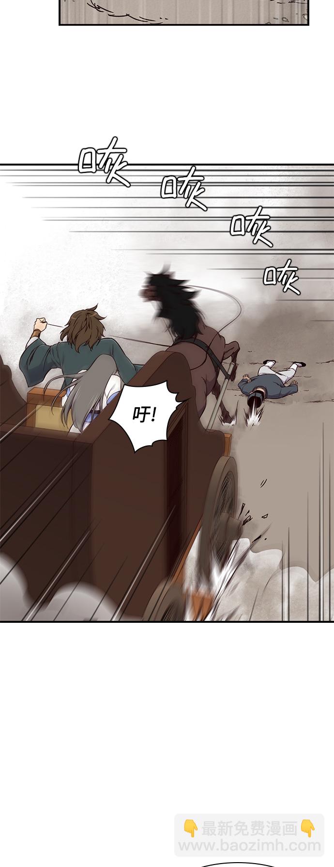 第14话7