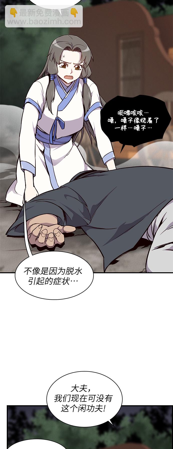 第14话9