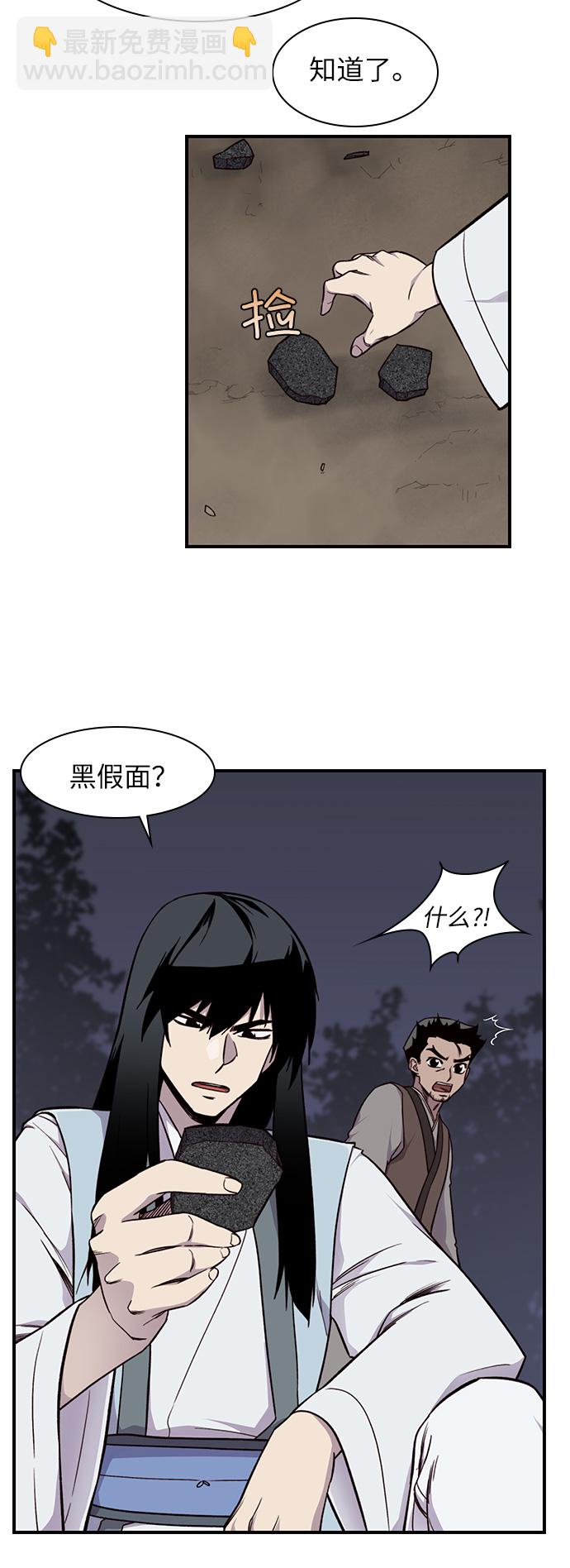 第15话10