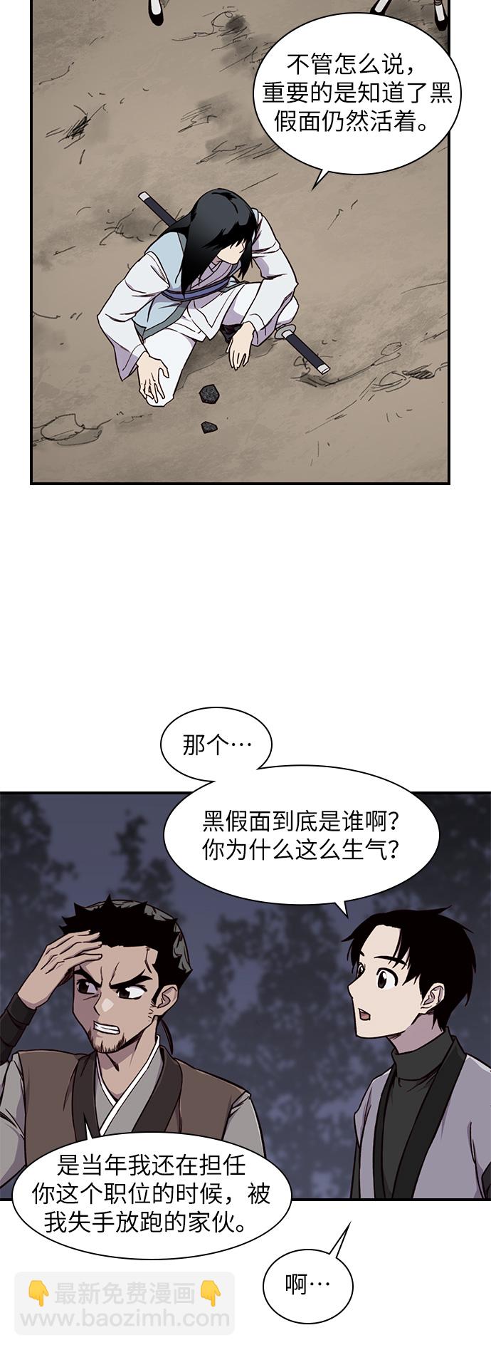 第15话13