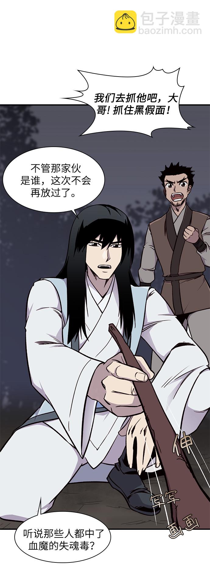 第15话14