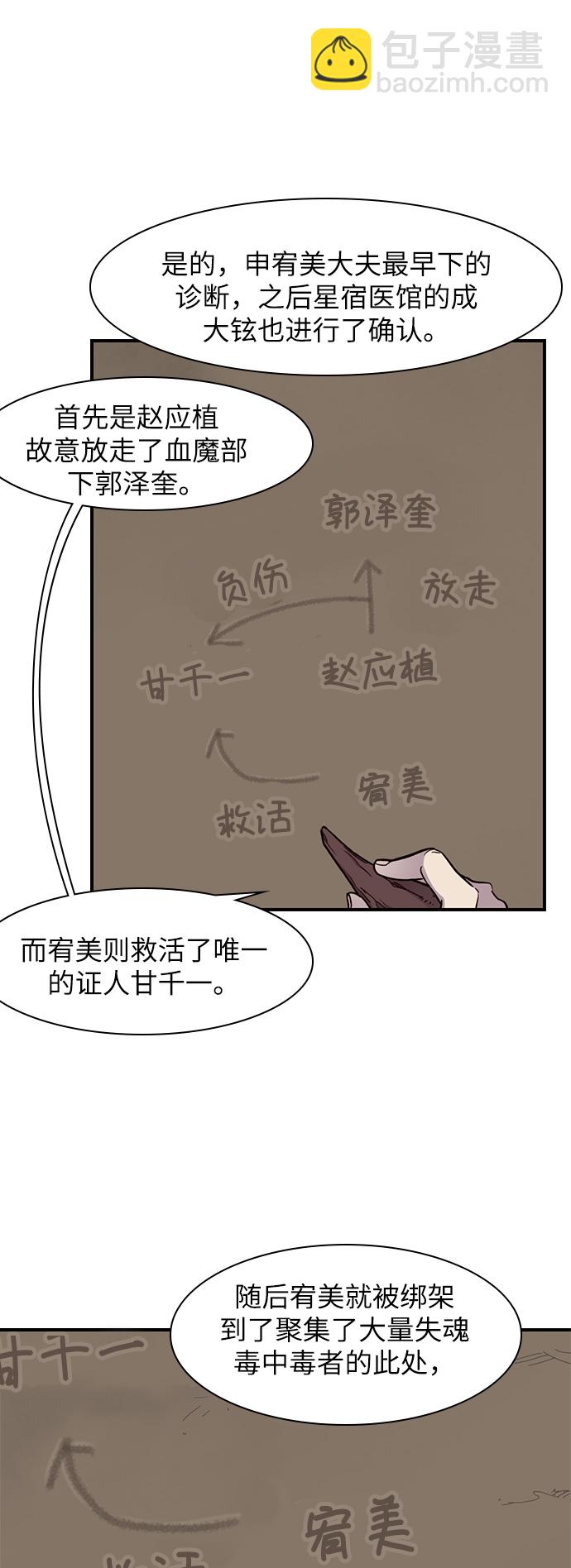 第15话15