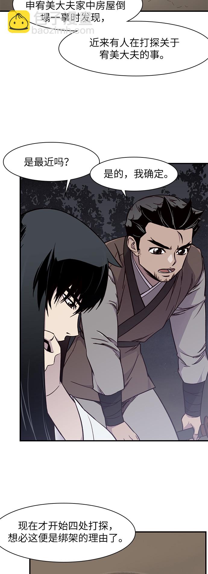 第15话17