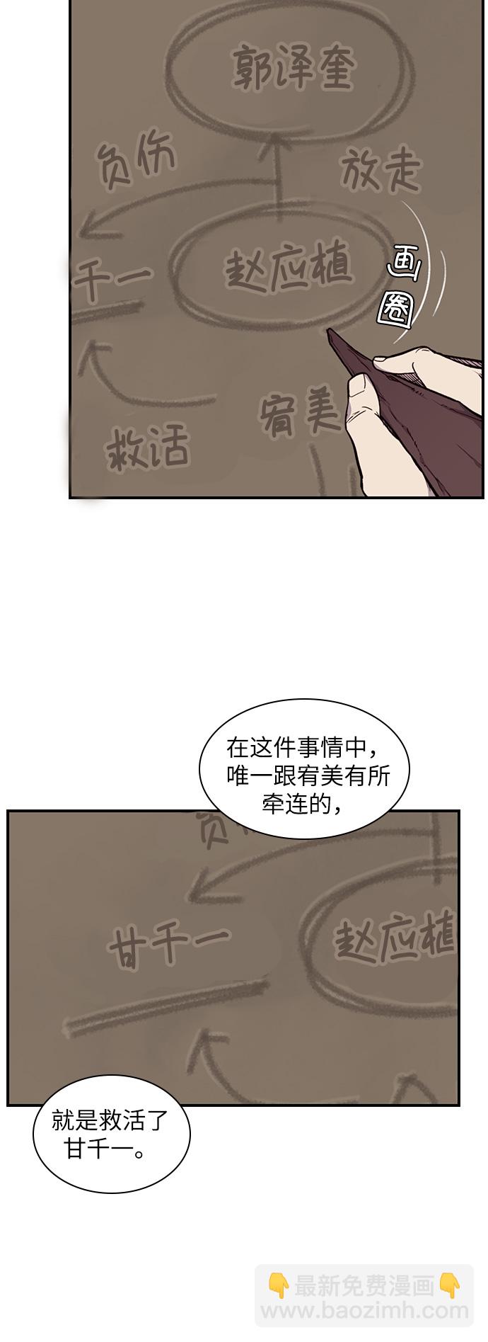 第15话18