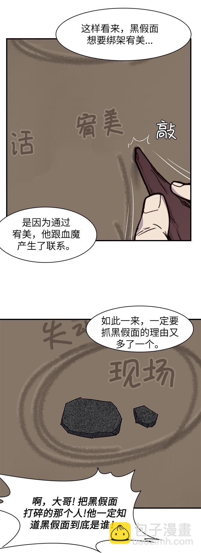 第15话19