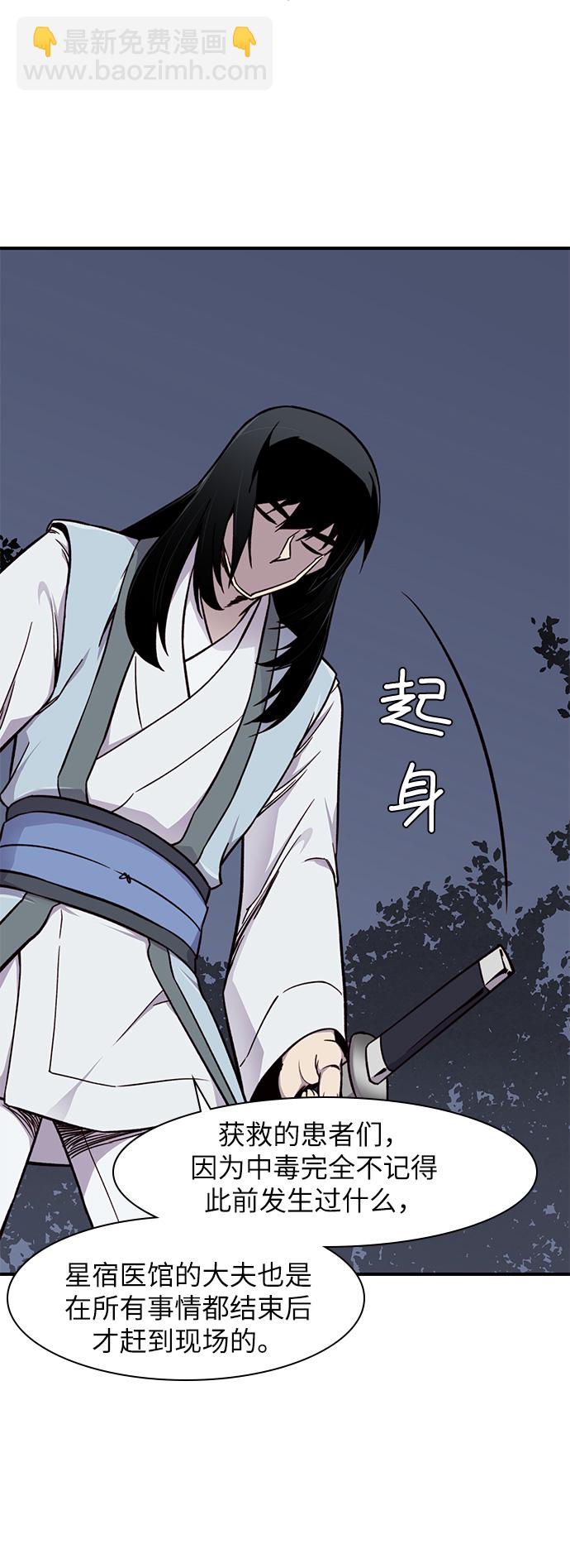 第15话20