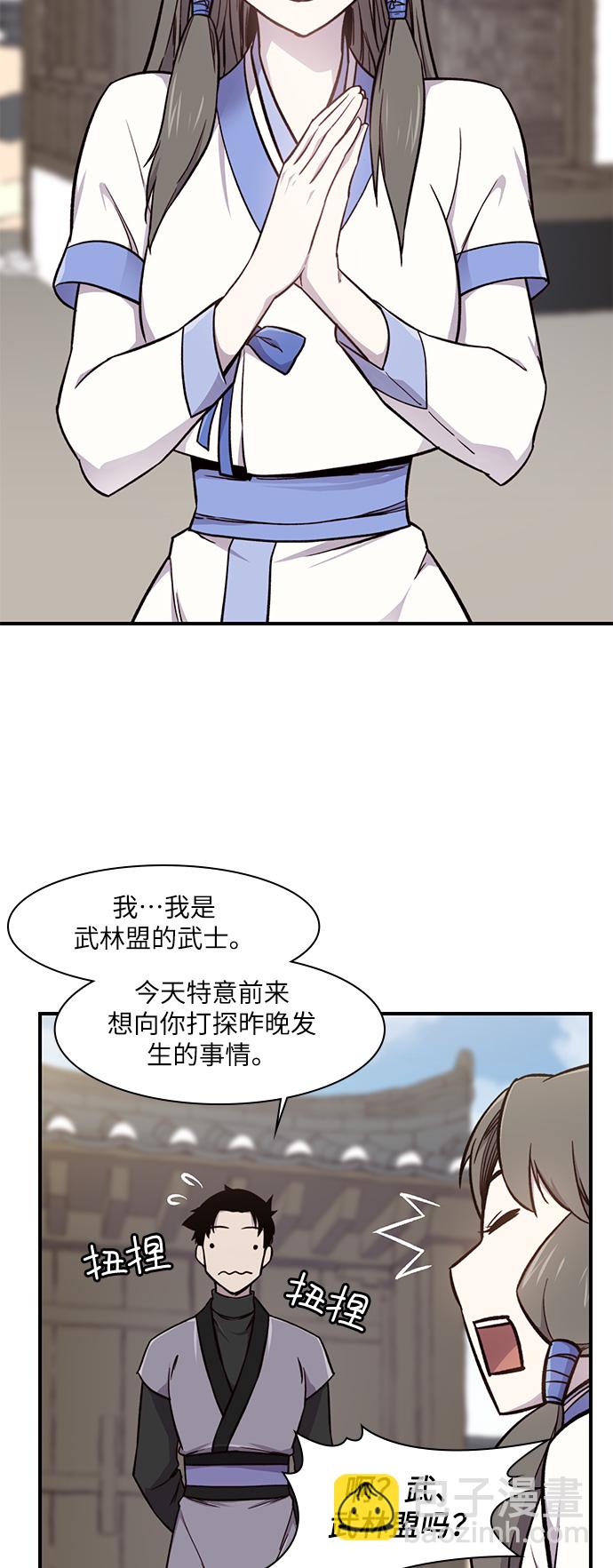 第15话22