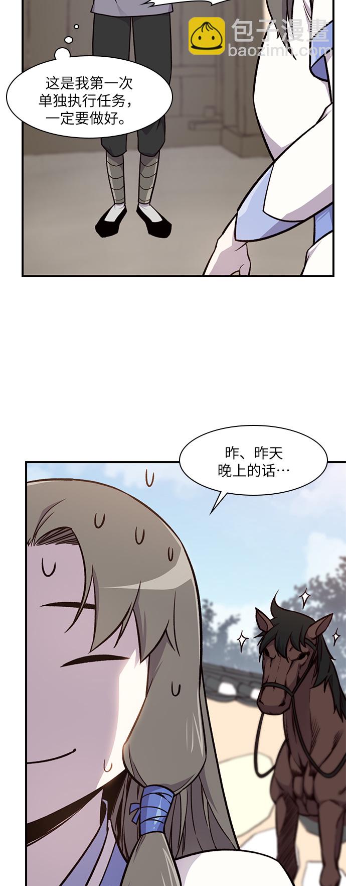 第15话23