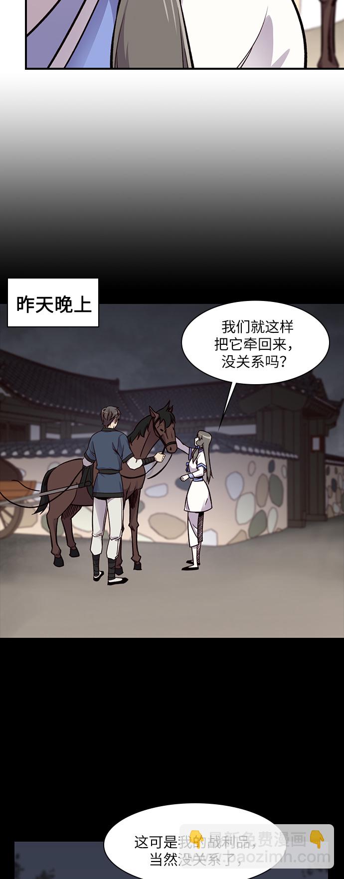 第15话24
