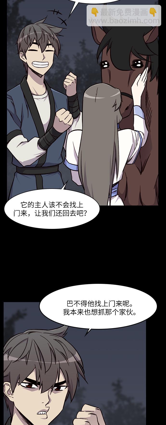第15话25