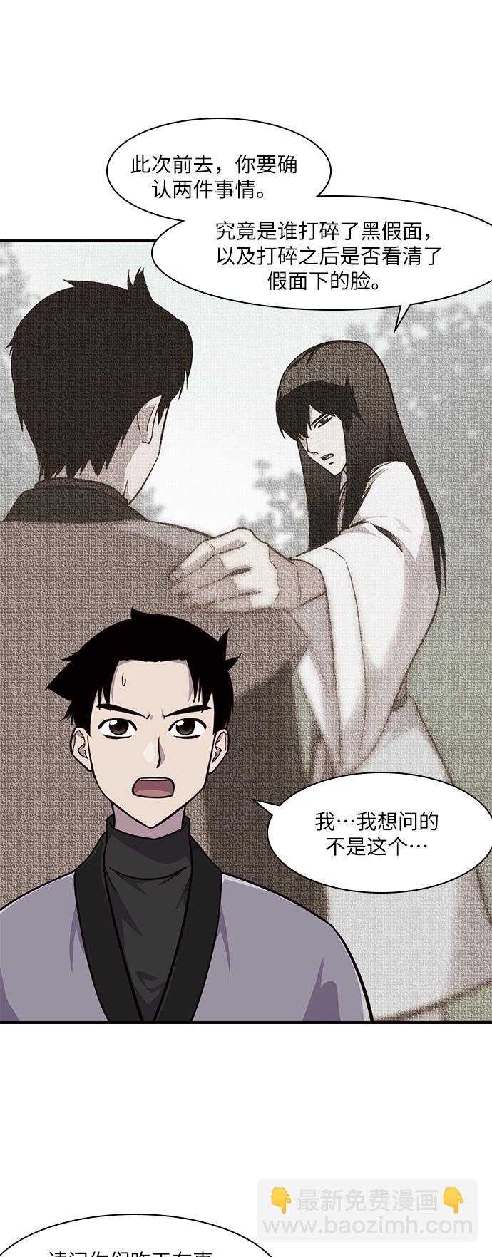 第15话27