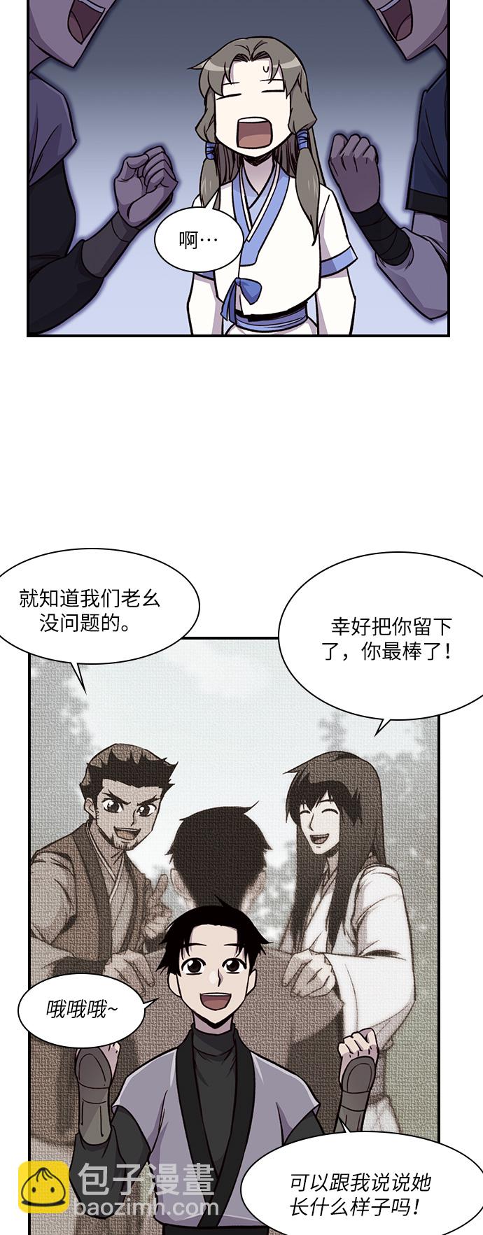 第15话30