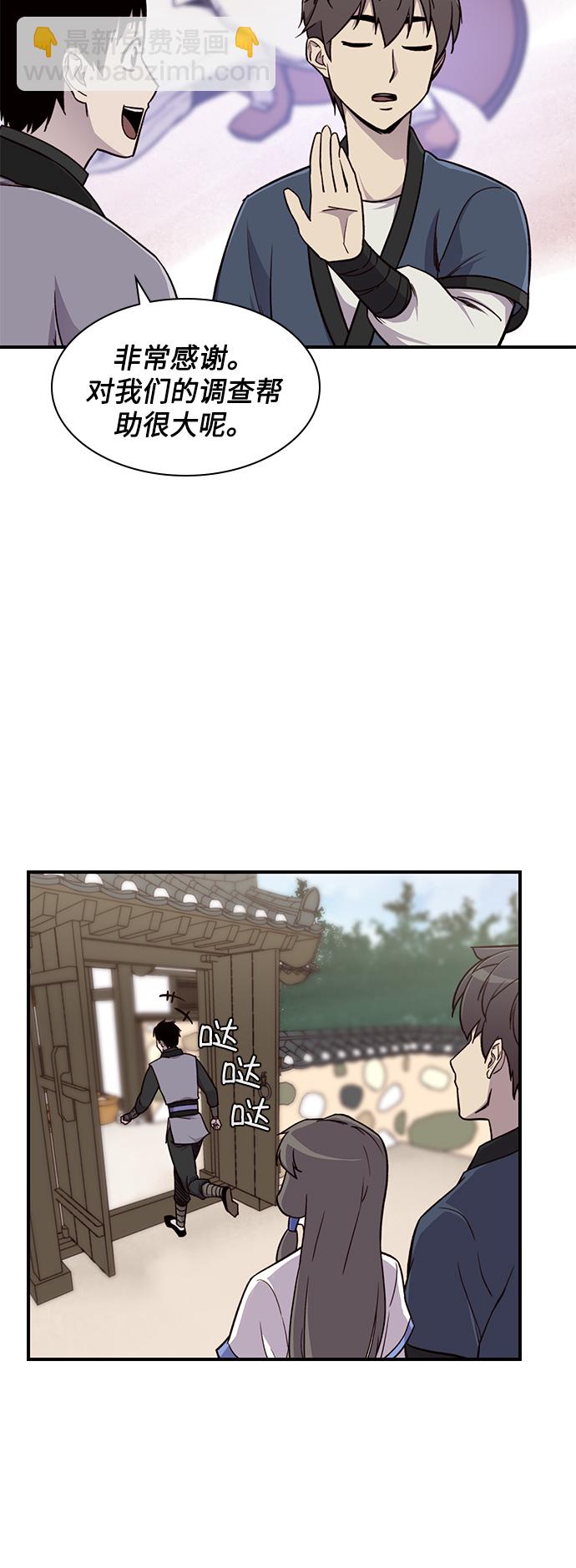 第15话33