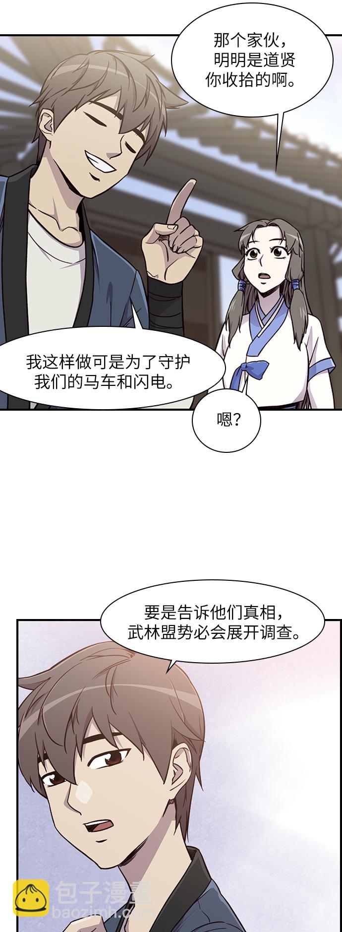 第15话34