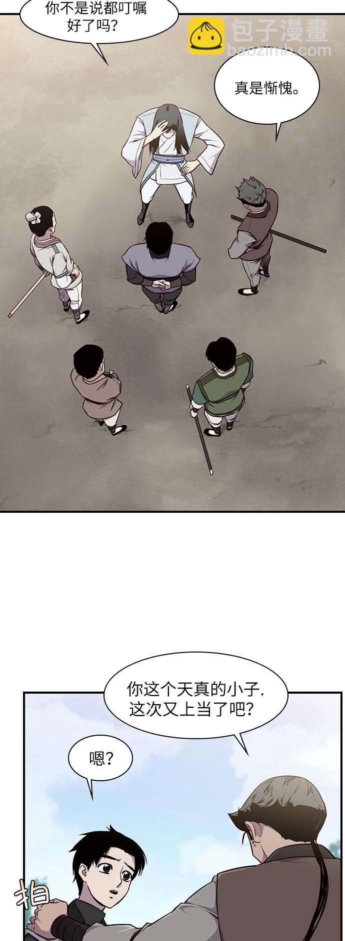 第15话38