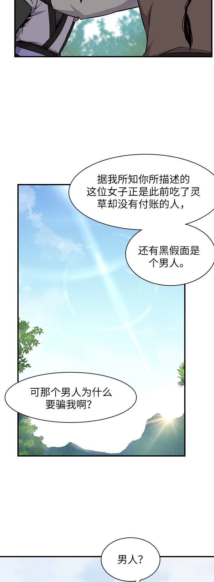 第15话39