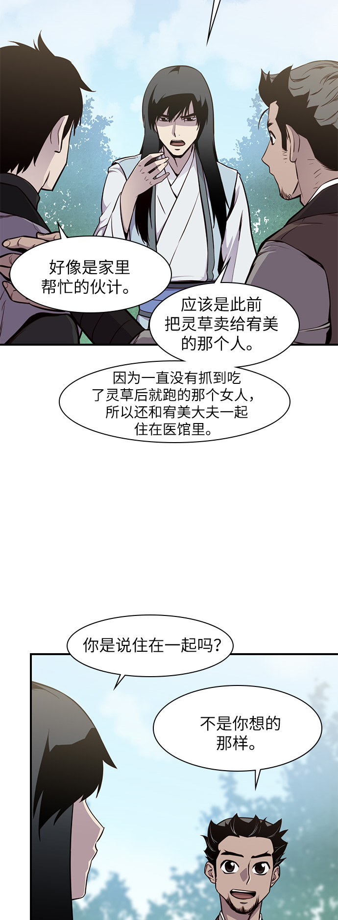 第15话40