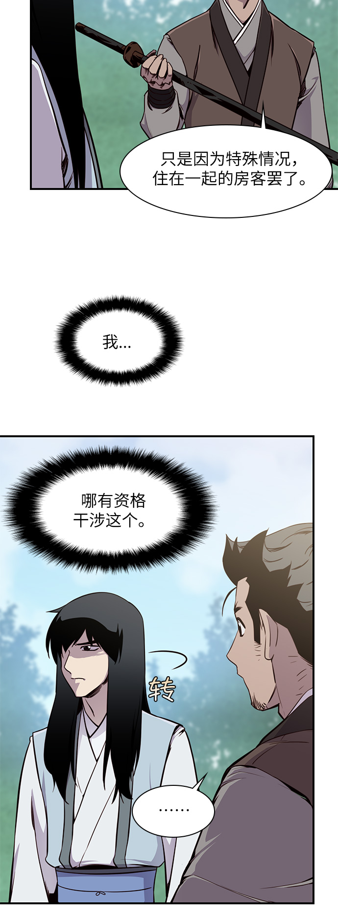 第15话41
