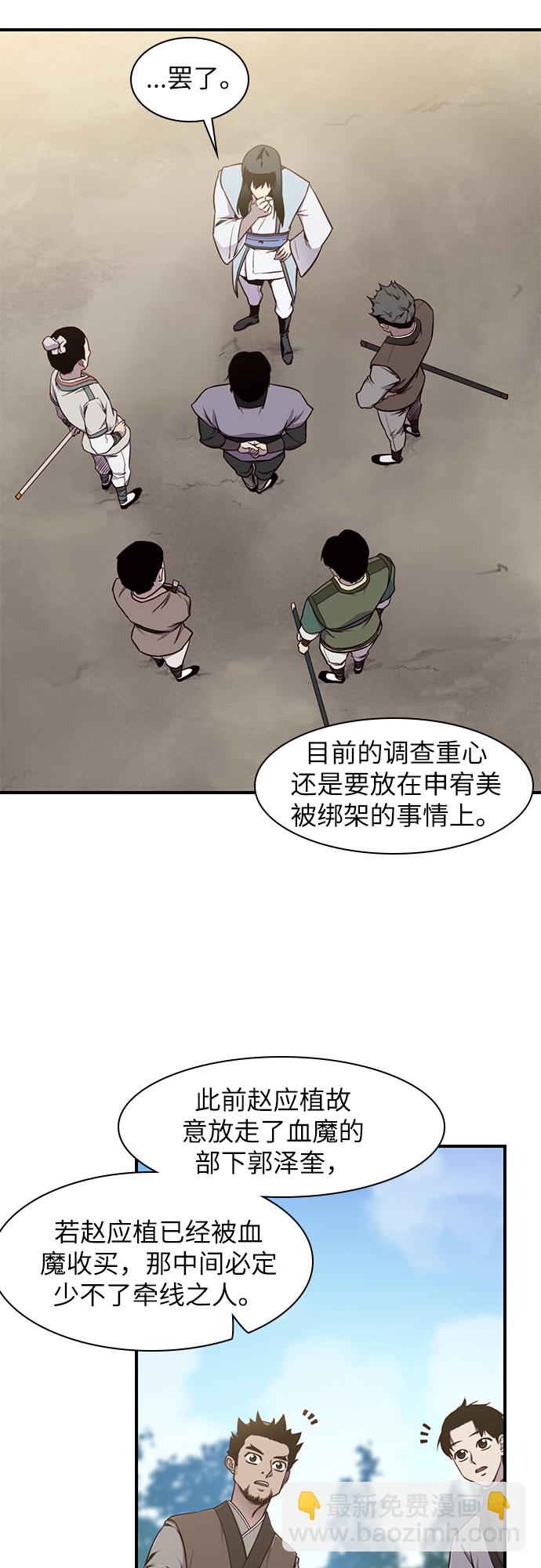 第15话43