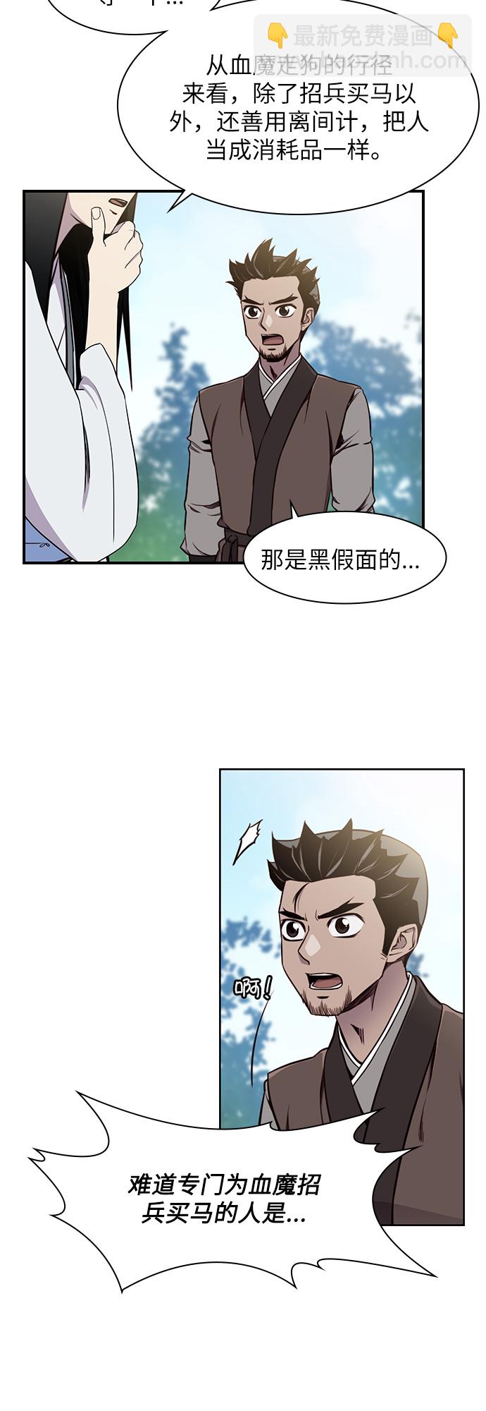 第15话45