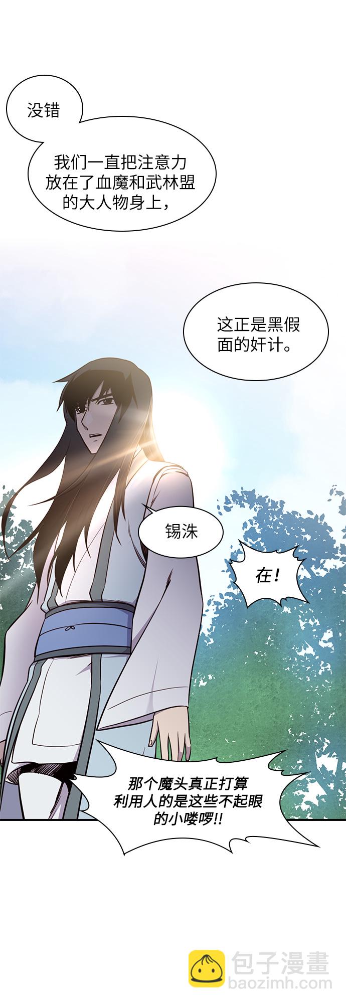 第15话50