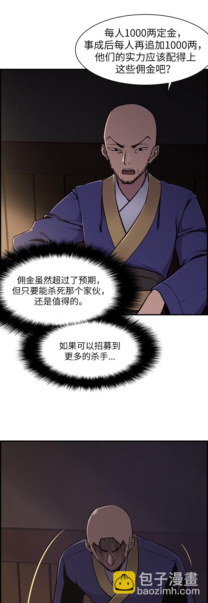 第15话53