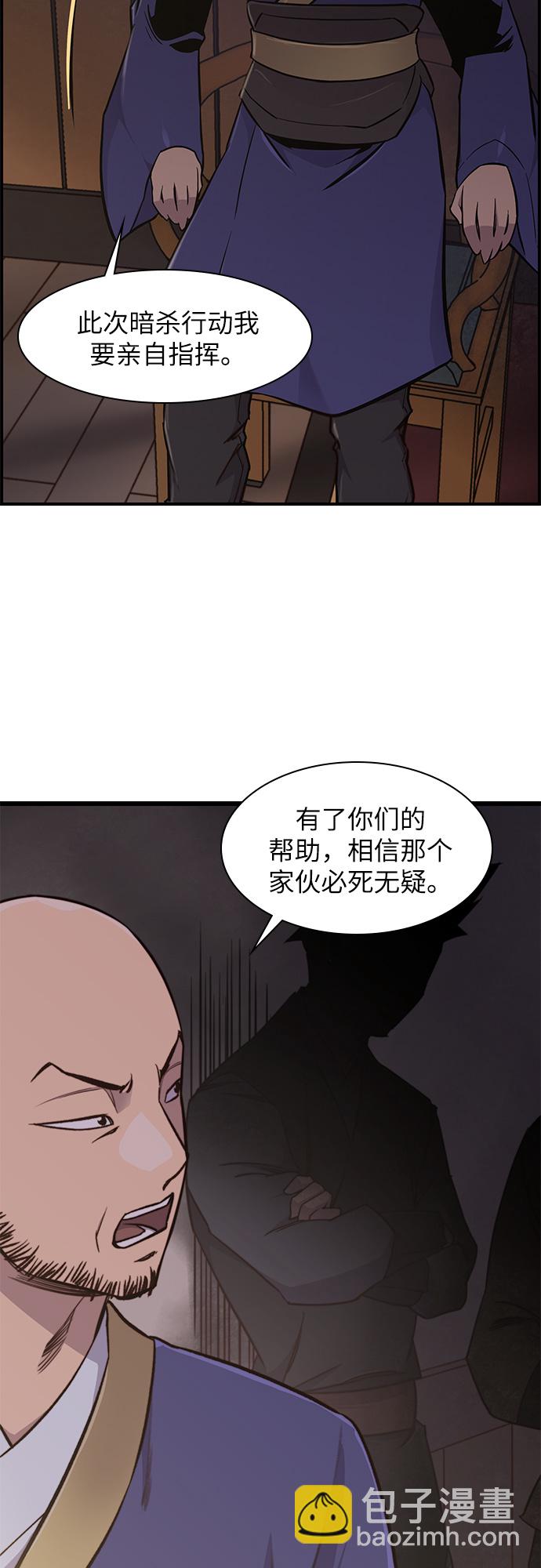 第15话54