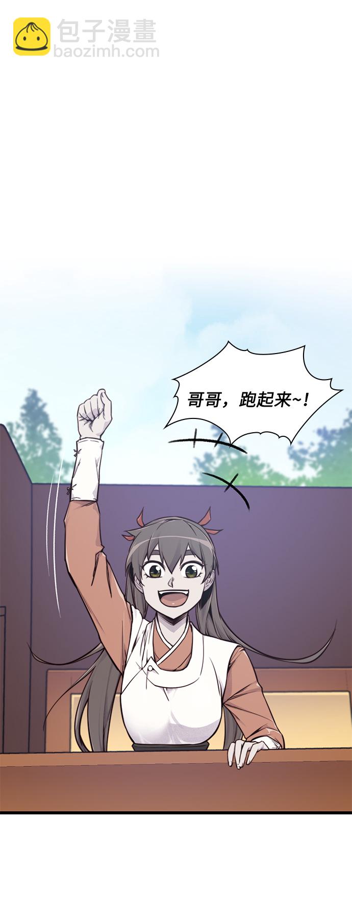 第15话57