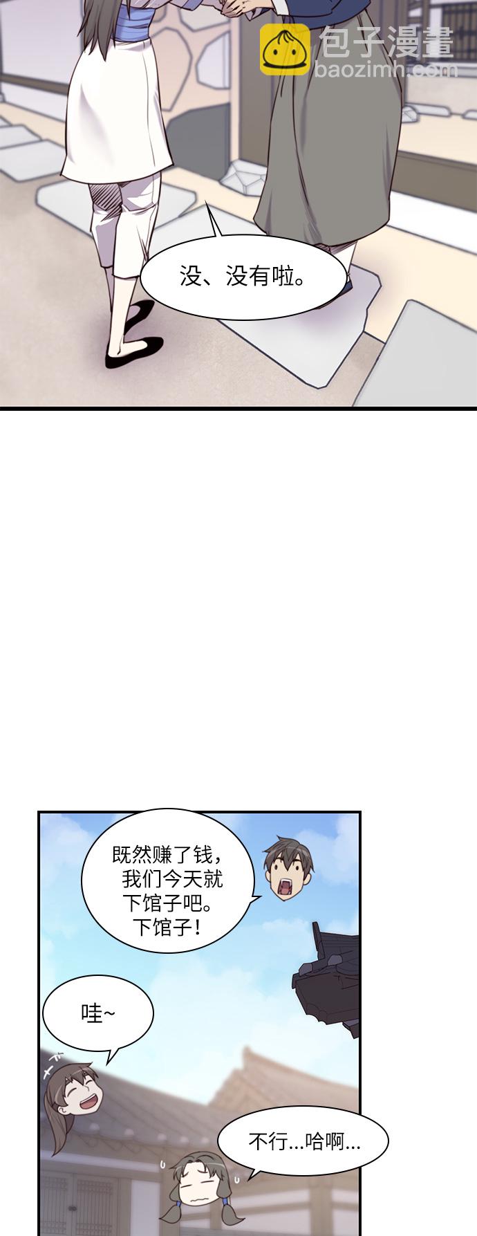第15话59