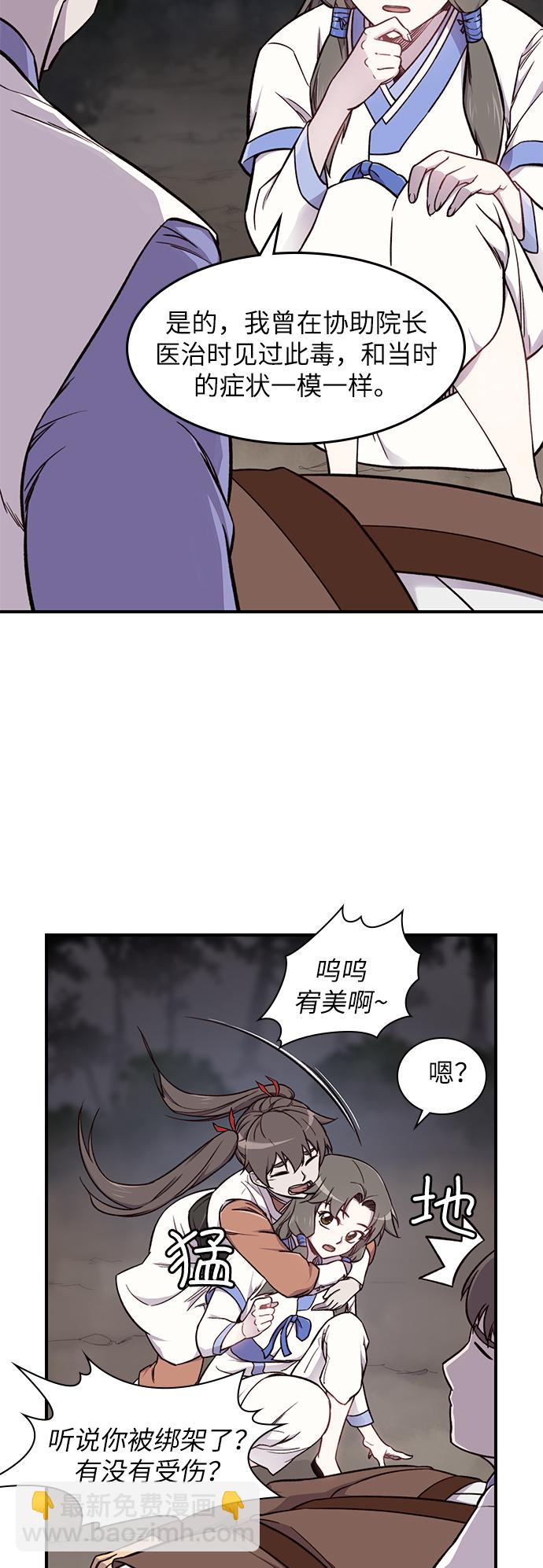 第15话6
