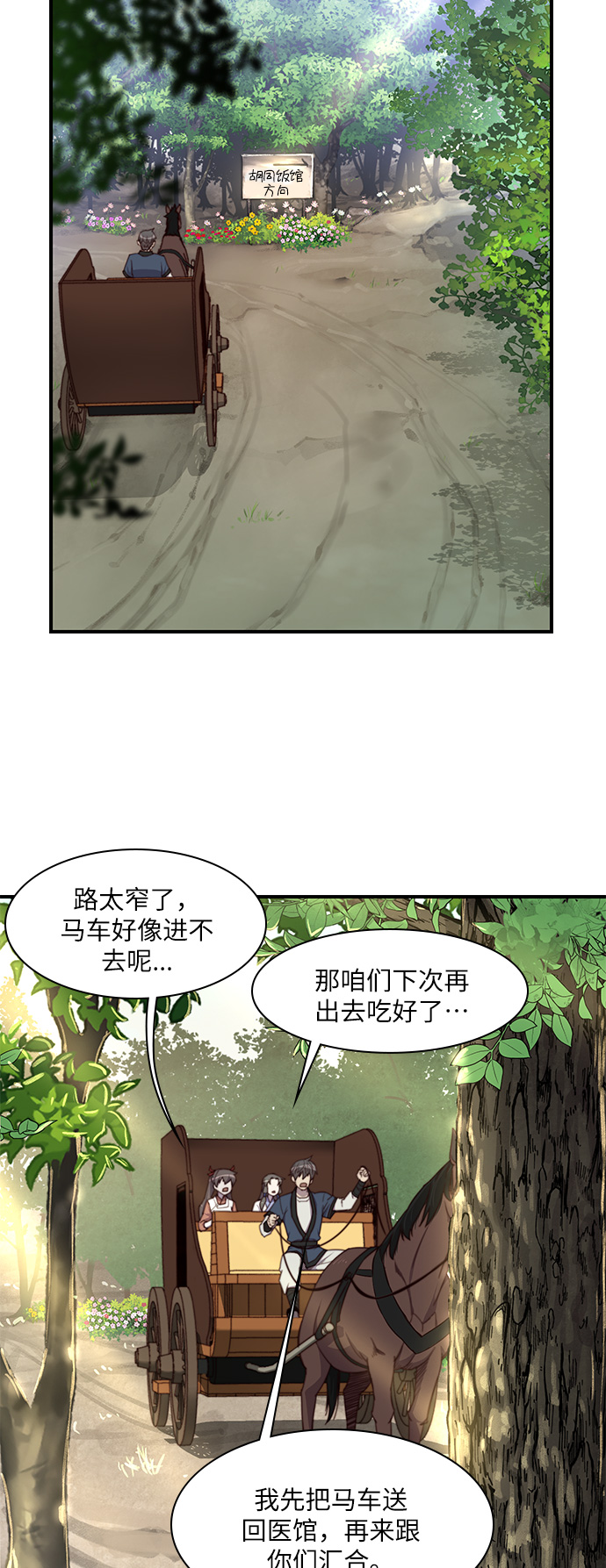 第15话61