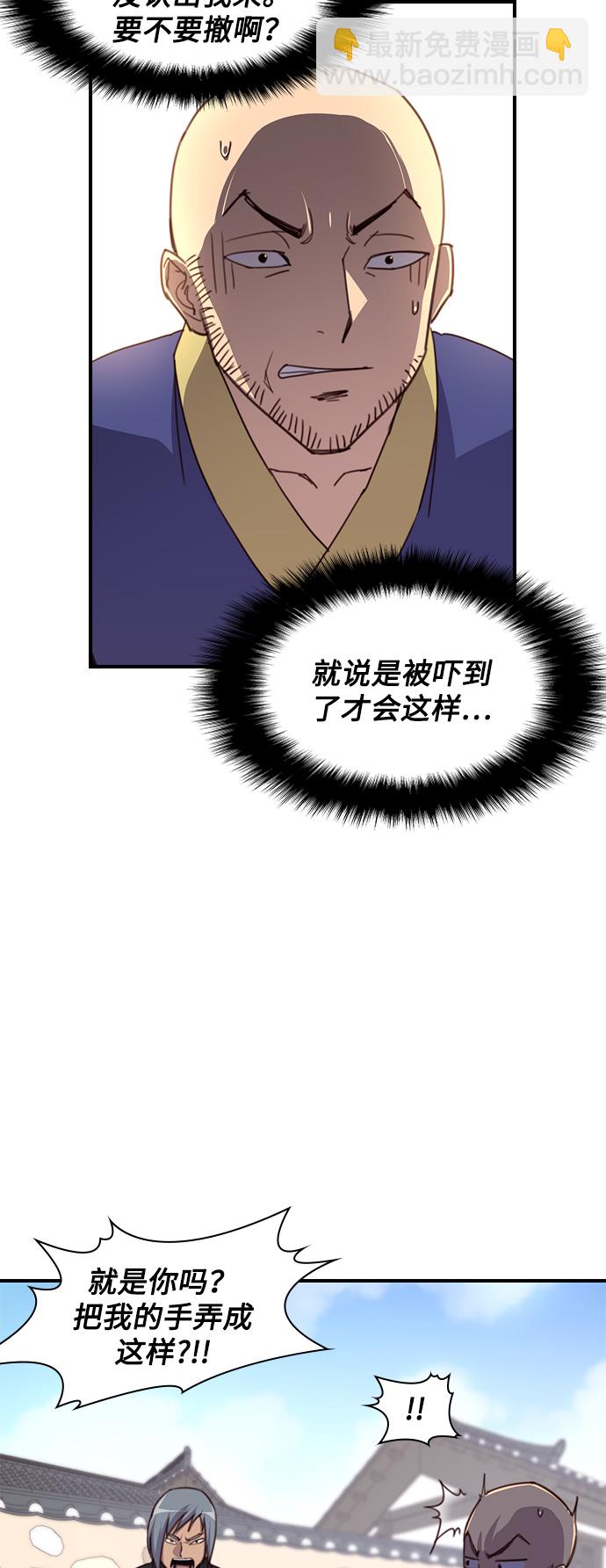 第15话67