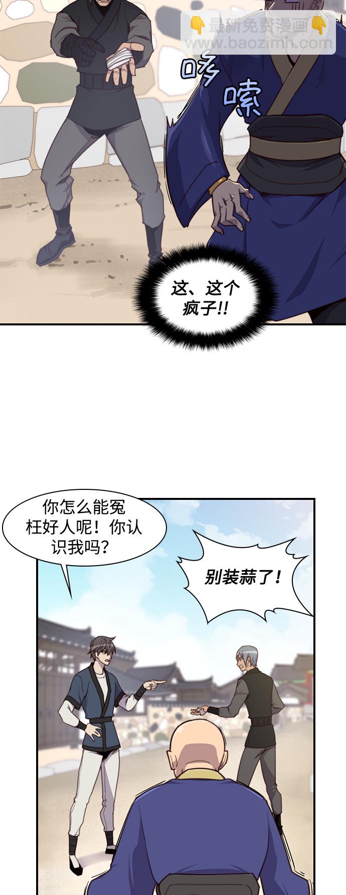 第15话68