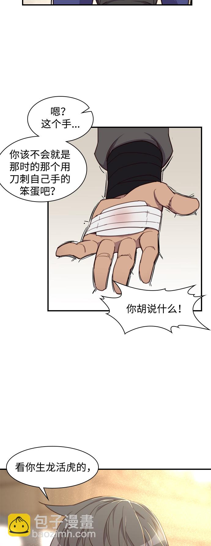 第15话69