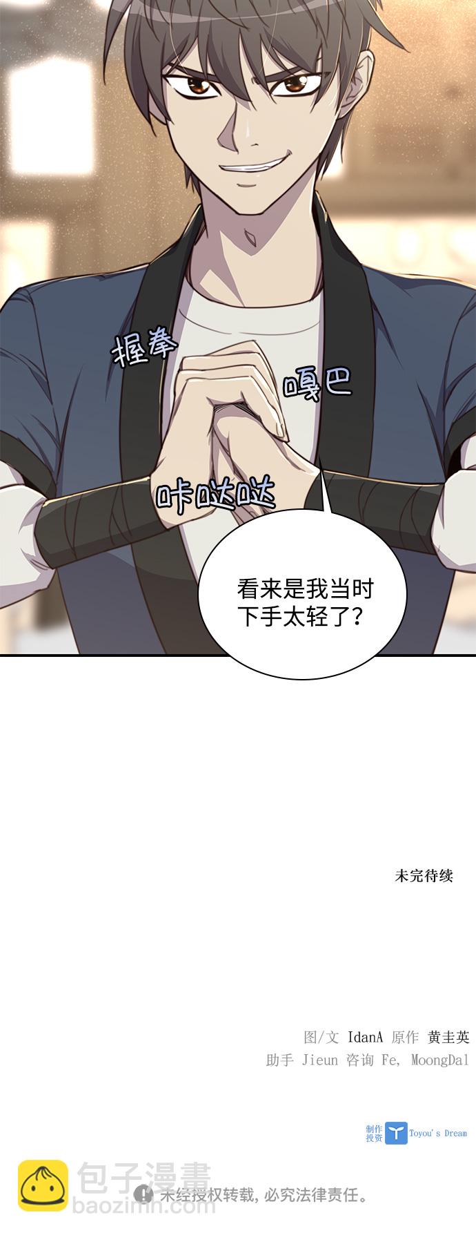 第15话70
