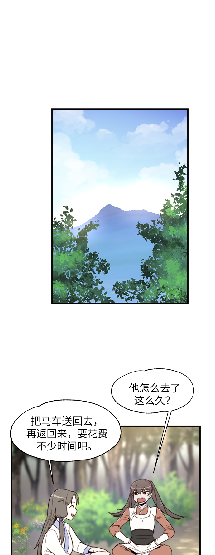 第16话0