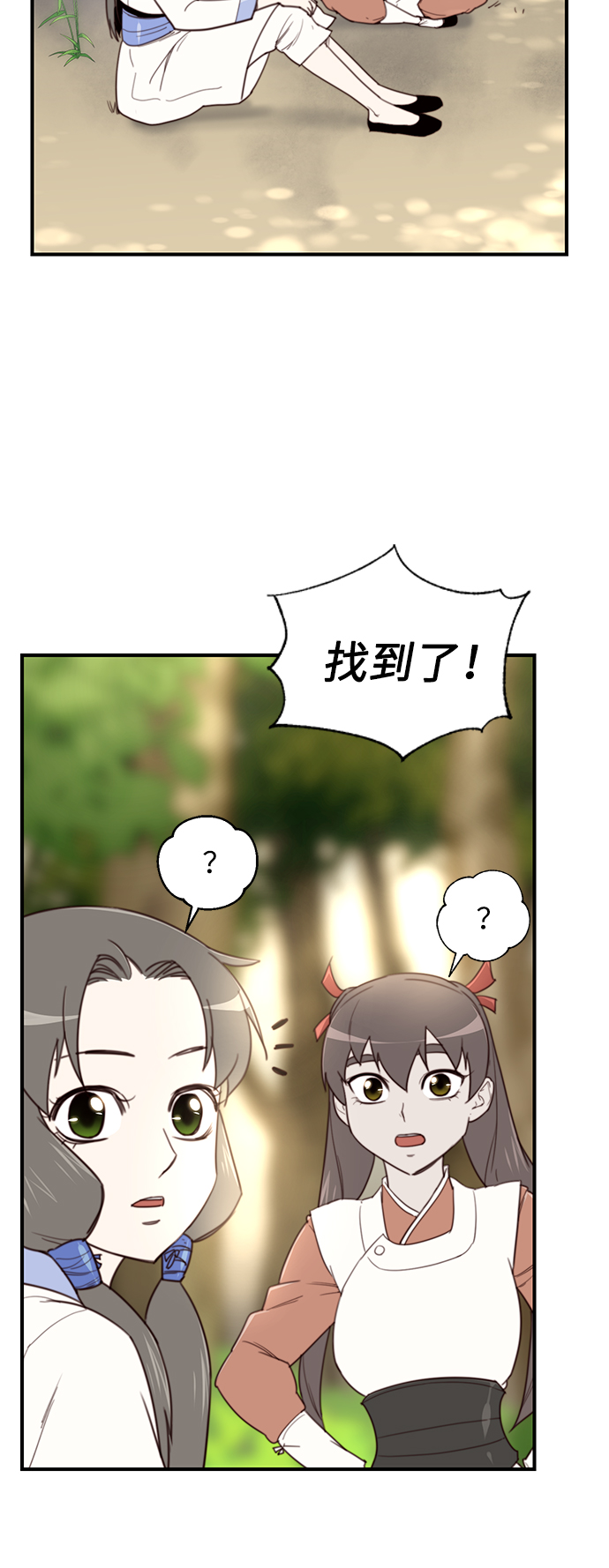第16话1