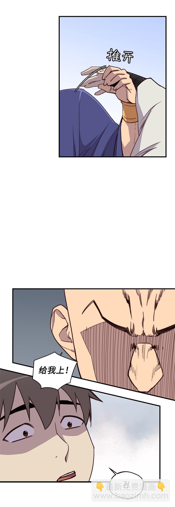 第16话10
