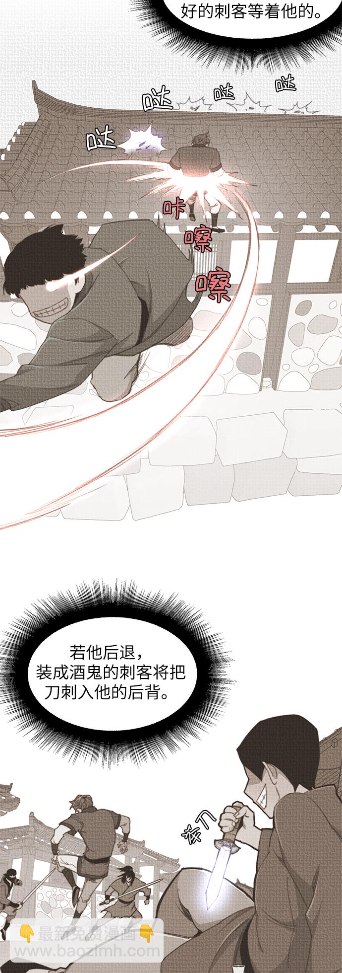 第16话12