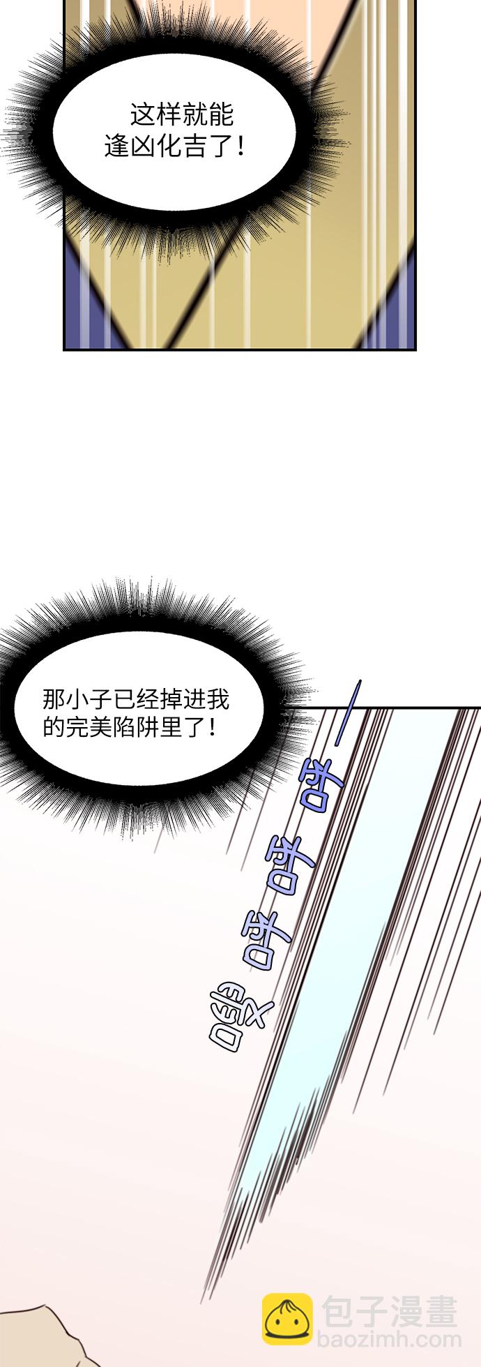 第16话14