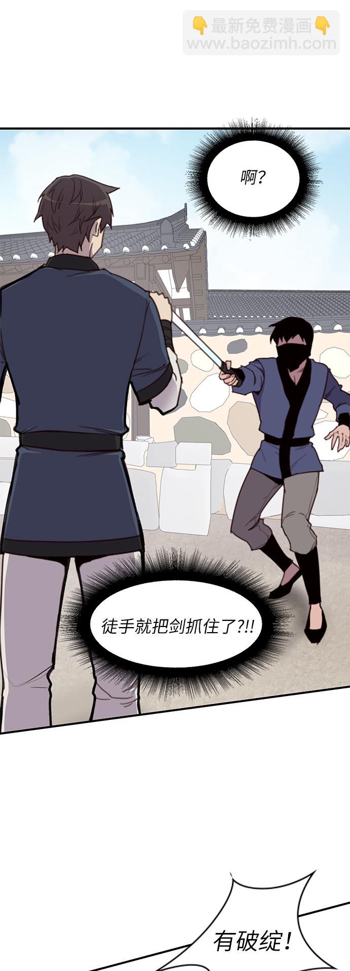 第16话16