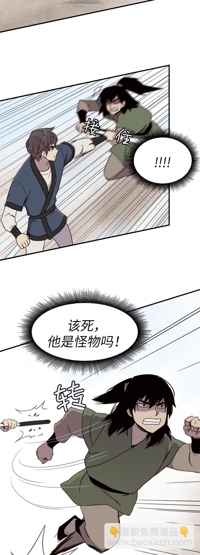 第16话19