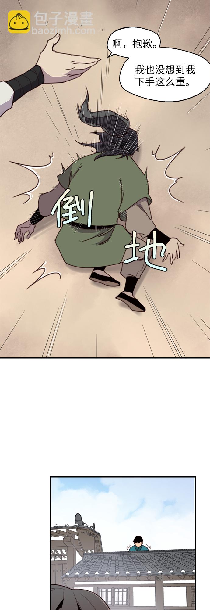 第16话24