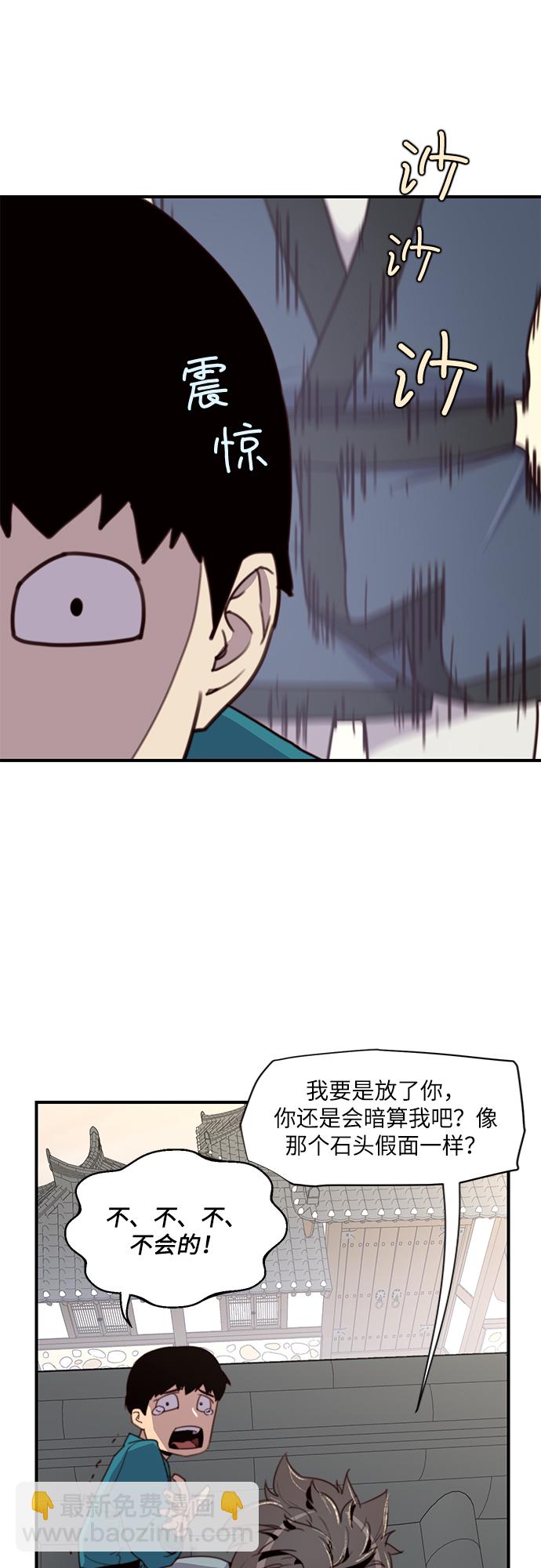 第16话26