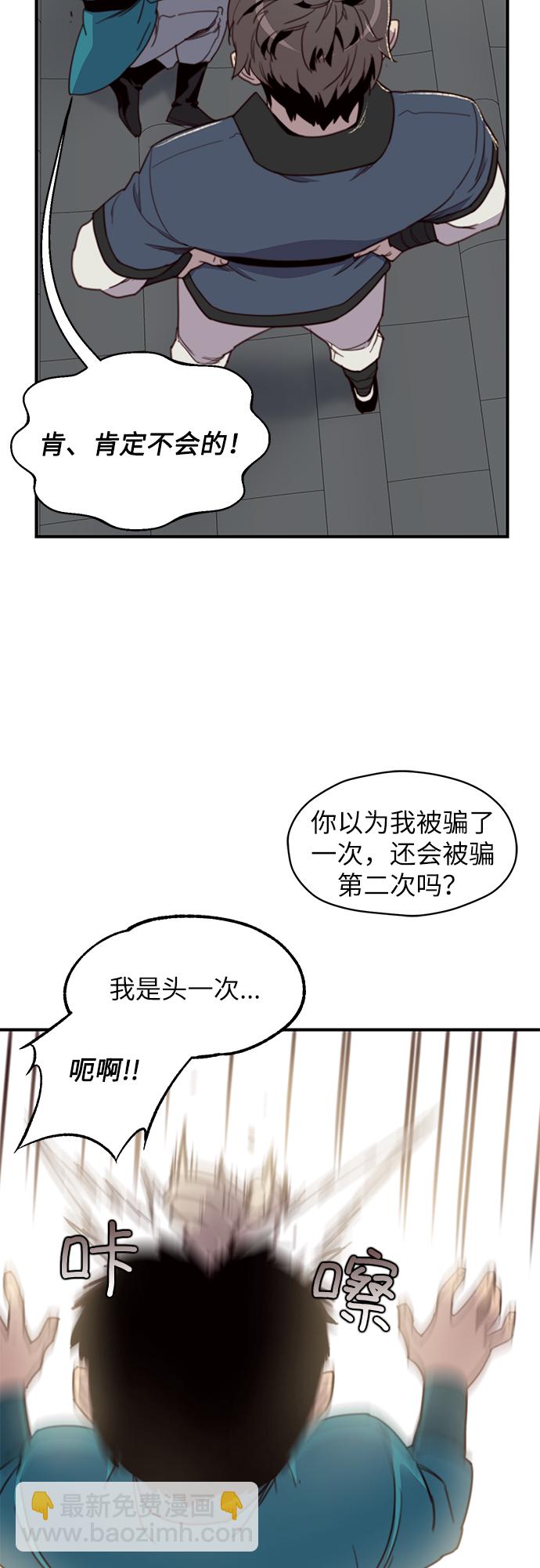 第16话27