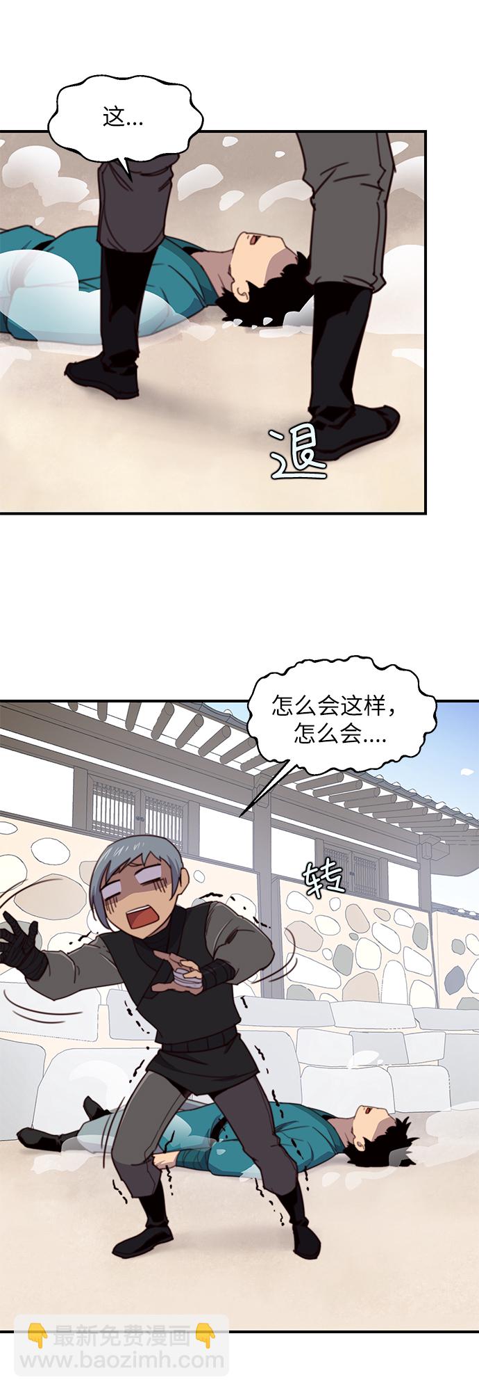 第16话30