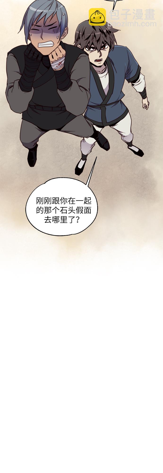 第16话32